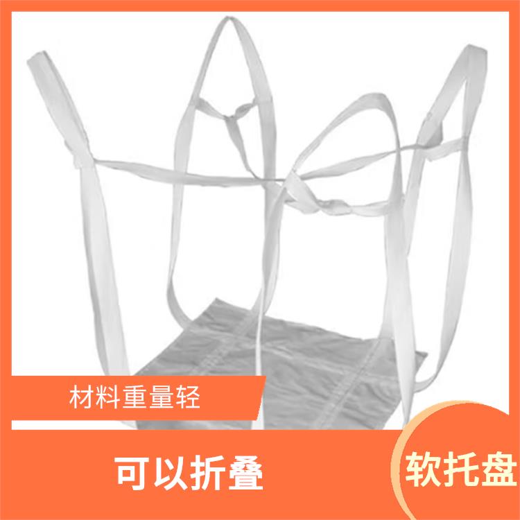 巴中创嬴吨兜设计 可以折叠 可以重复使用