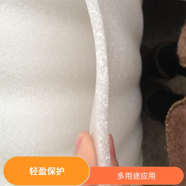 白色包装膜EPE珍珠棉定制 由珍珠棉制成 保持产品的干燥