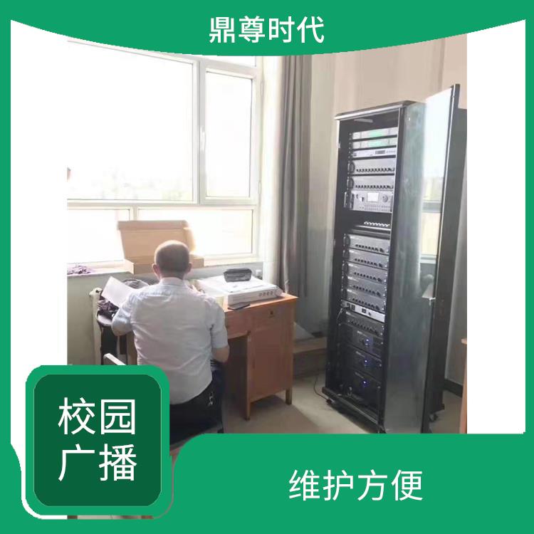 深圳幼儿园校园广播系统感受 无限扩容 节省人力物力