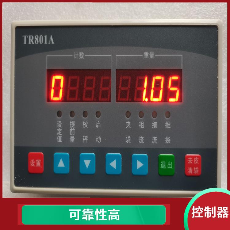 TR801A定量包装微机控制器 易于掌握 维护方便