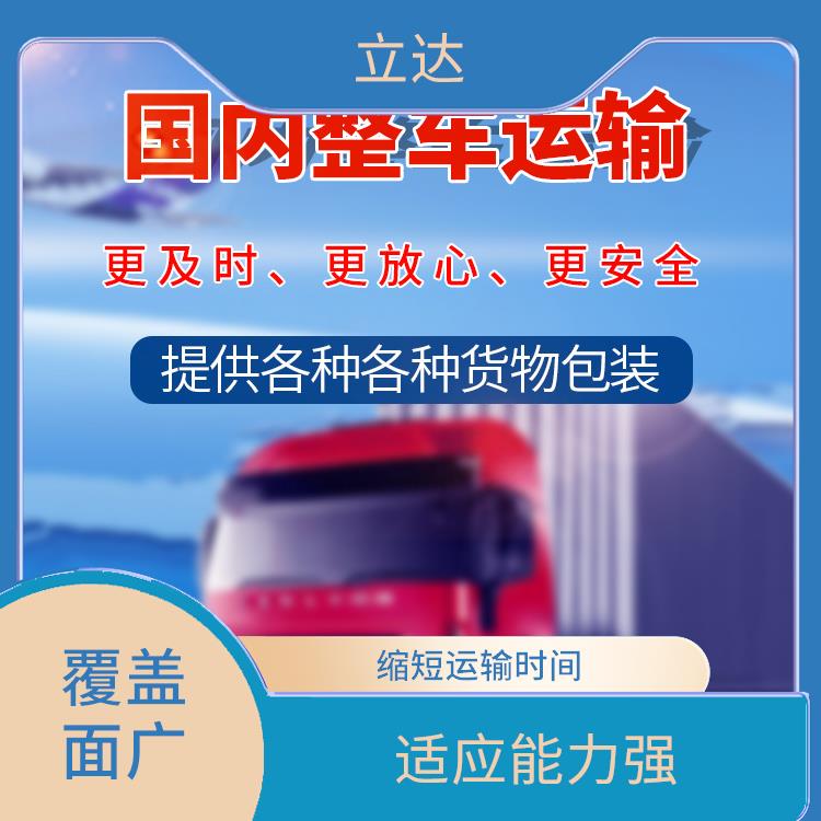 义乌到岳阳物流公司 方便快捷 快速到达省时省心