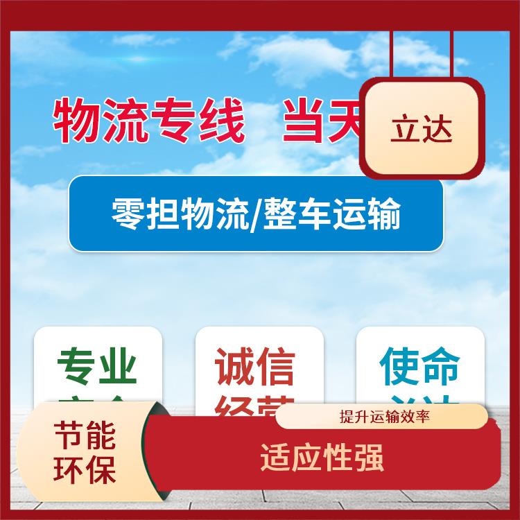 义乌到岳阳物流公司 方便快捷 快速到达省时省心