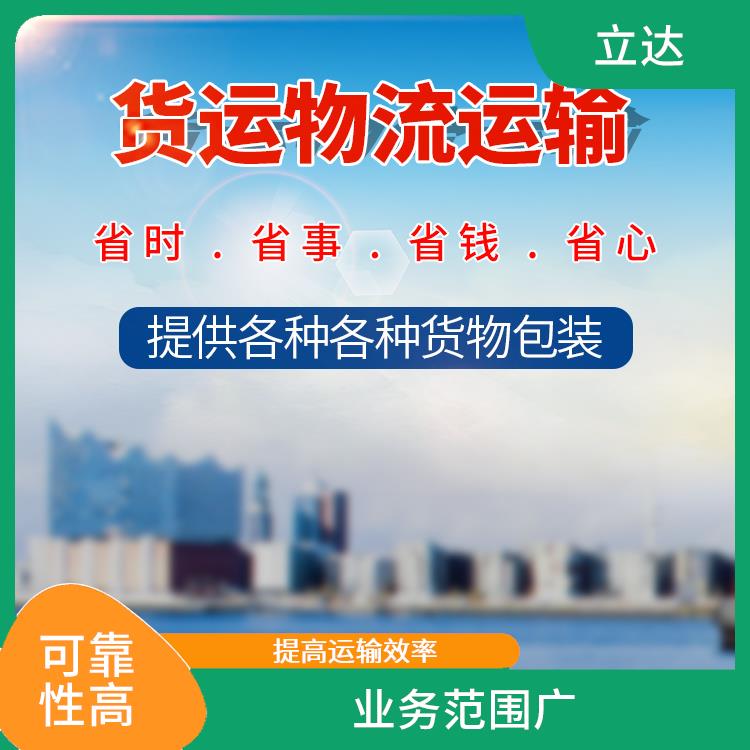 义乌到岳阳物流公司 方便快捷 快速到达省时省心