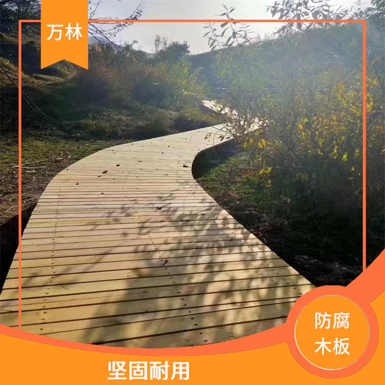 濮阳防腐木地板安装 木纹清晰 质保二十年