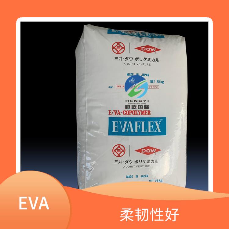 日本三井EVAEVA 150塑胶颗粒 耐磨损性好 品质可靠