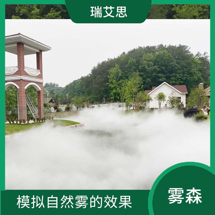 北京园林雾化景观 增湿降温降尘 全自动智能化控制