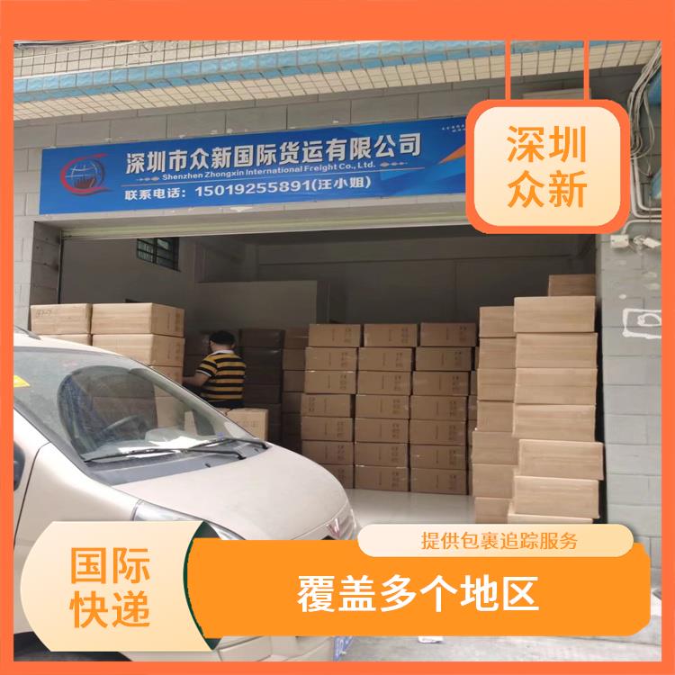 国际快递可以进口亚马逊退货到中国香港深圳 提供门到门的运输服务