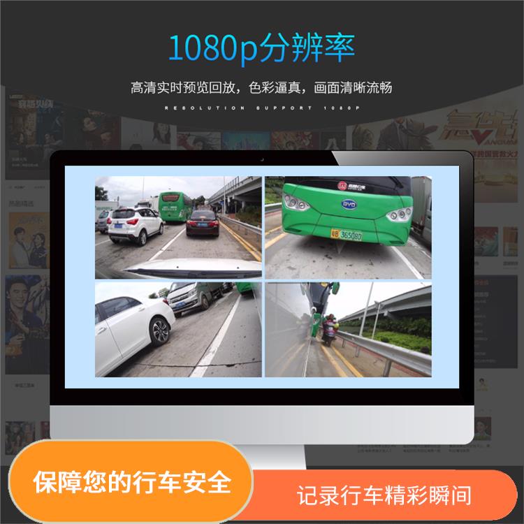 昆明4G车载录像机 循环录像 紧急事件记录