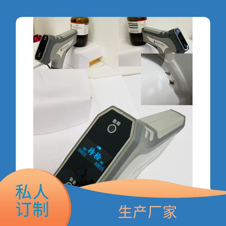 辽宁手持液体检测仪 生产厂家 可租赁专注安检设备多年