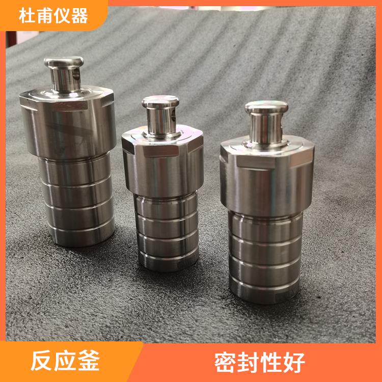 廣州水熱反應(yīng)釜發(fā) 安全系數(shù)高
