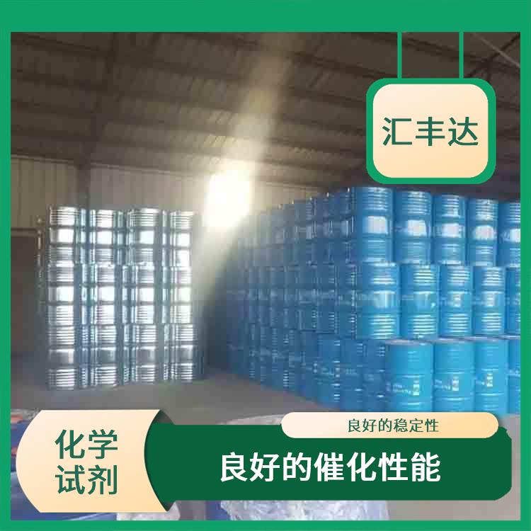 西宁过氧化苯甲酰电话 易于分解 较高的氧化能力