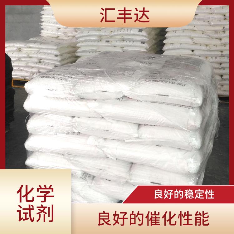 长沙过氧化苯甲酰电话 易于分解 对人体和环境的影响较小