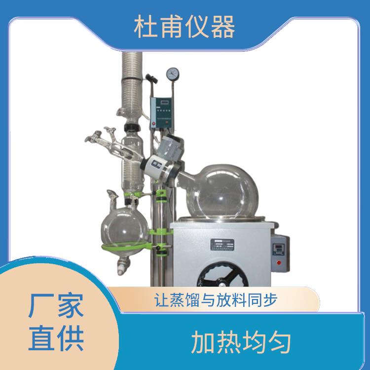 衡水旋轉(zhuǎn)蒸發(fā)器價格 自動控溫 耐高溫 耐腐蝕