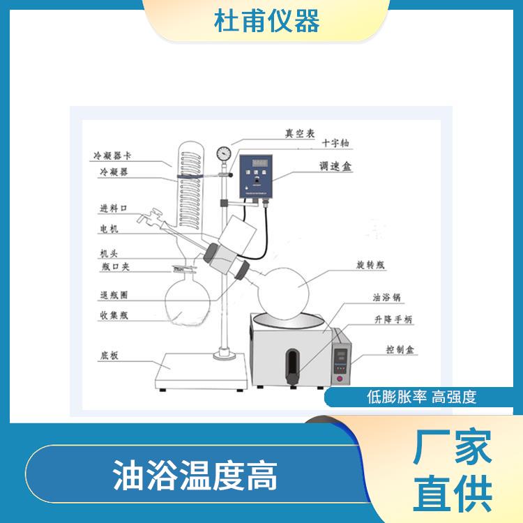 成都旋轉(zhuǎn)蒸發(fā)器價格 加熱均勻 低膨脹率 高強度
