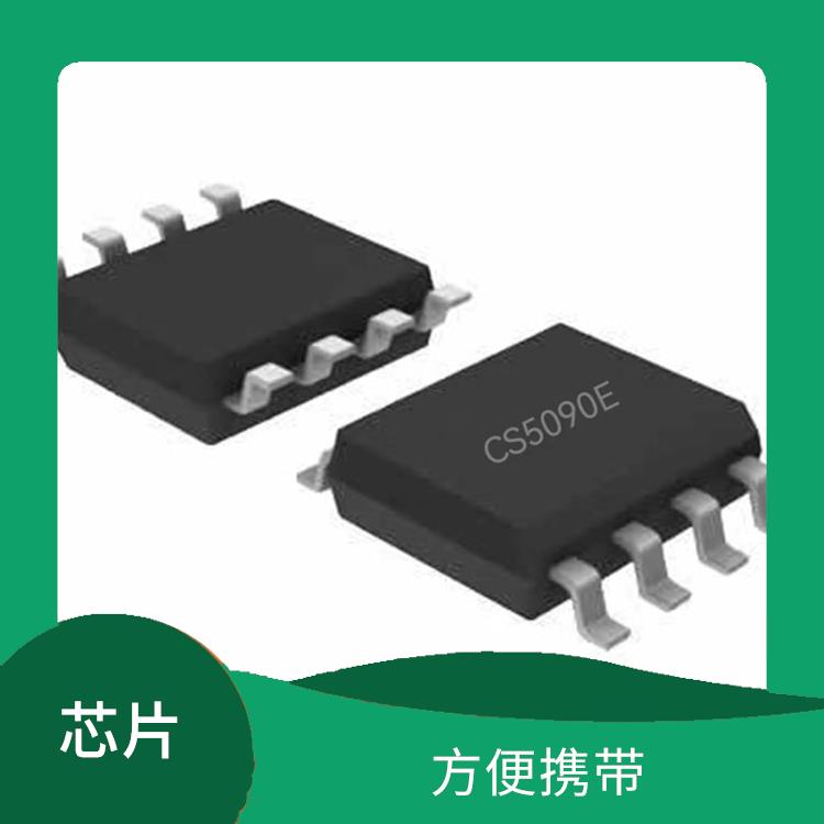 多种充电模式 CS5090E厂家 方便携带