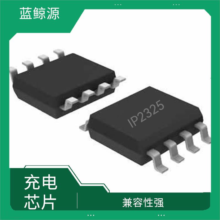 5V升壓充電 延長電池壽命 保證較優(yōu)的充電狀態(tài)