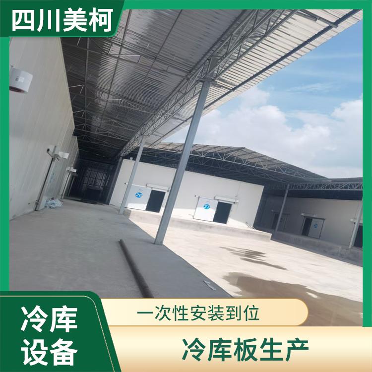 新津凍庫壓縮機設備 內江冷藏庫安裝 工業園