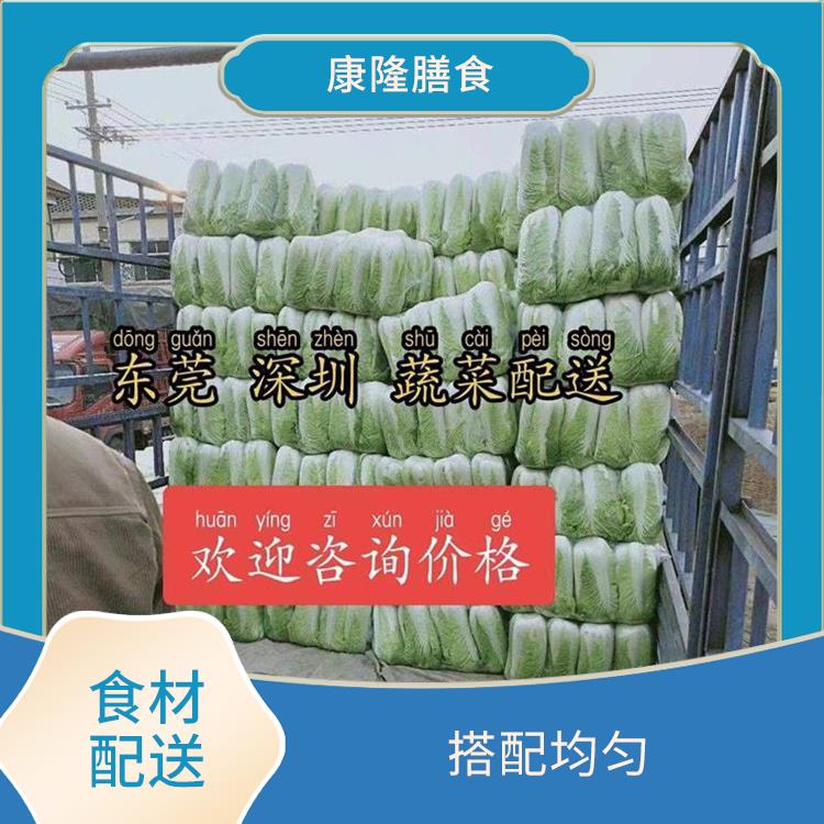 黄江食材配送电话