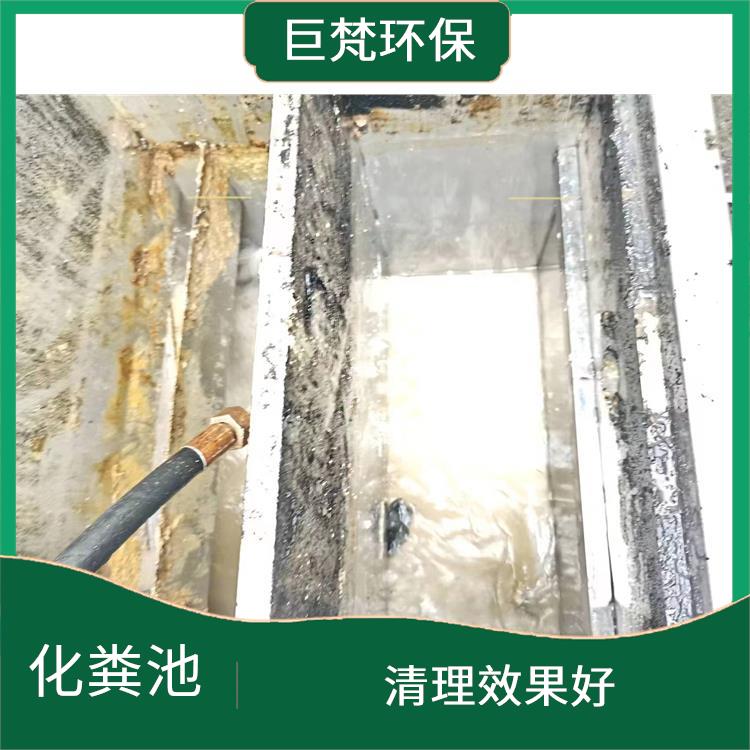 上海隔油池清理 化粪池清理疏通 清理效果好