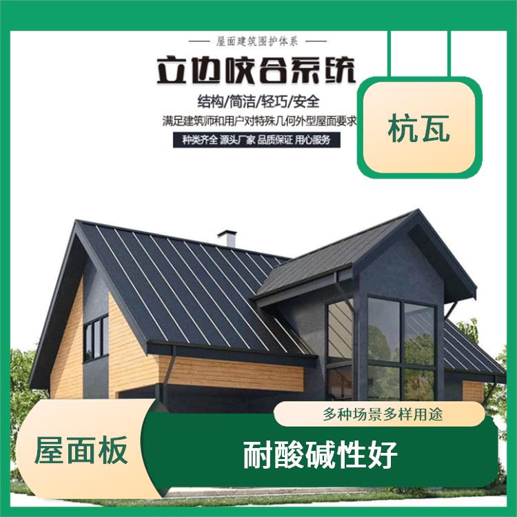 运城异型合金屋面板 保温防火性能好