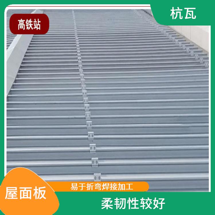 安徽异型合金屋面板 吸音降噪性能好