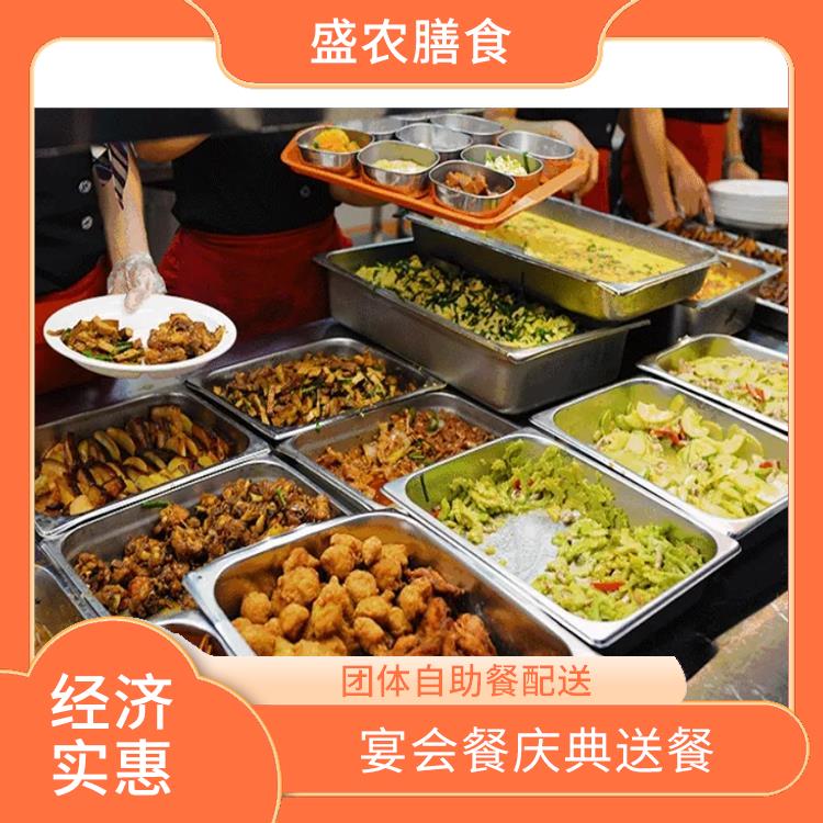 园洲镇食堂承包工作餐团餐配送服务 宴会餐庆典送餐