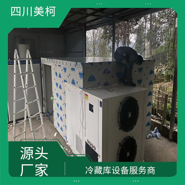 峨邊小型凍庫設備 宜賓農產品凍庫設備 設計方案