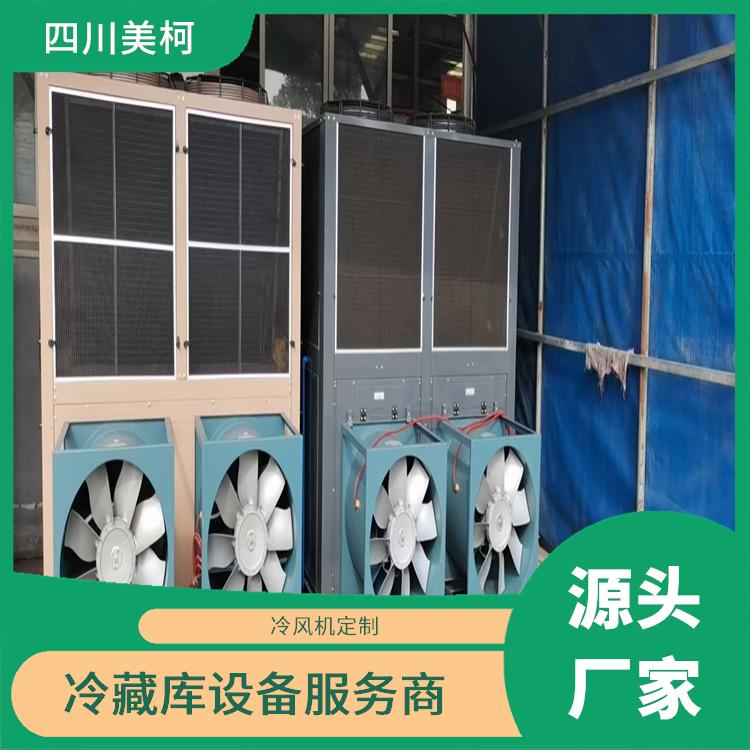 夾江冷凍庫價(jià)格 沙灣凍庫壓縮機(jī)安裝 設(shè)計(jì)方案