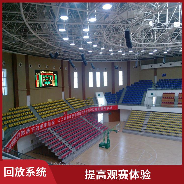 多角度拍摄 丹东体育场馆影像采集回放系统 提高管理效率