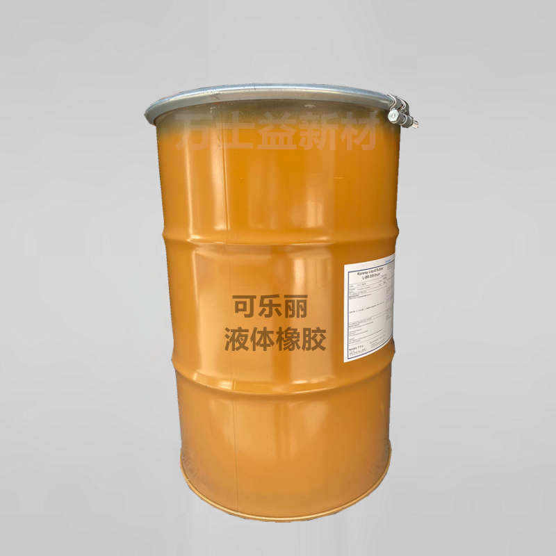 日本可乐丽 丁二烯液体橡胶 LBR-300 环氧树脂胶黏剂的增韧剂