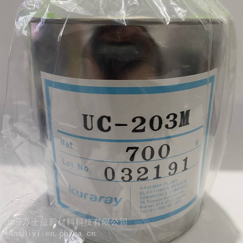 KURARAY 日本可乐丽 高分子量液体橡胶 UC-203M UV光固化