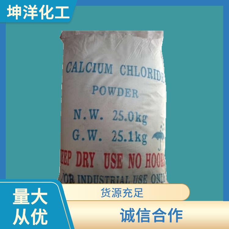 氧化锌厂家 广州液体氯化钙供货商 氯化钙溶解度