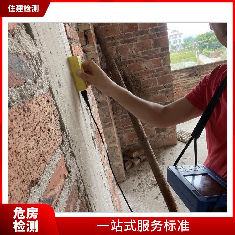 省级房屋鉴定中心 庆阳危房质量等级评估 危房改造检测新闻