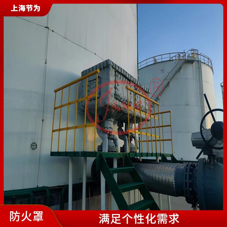 南京执行器防火罩厂家 易于安装和拆卸
