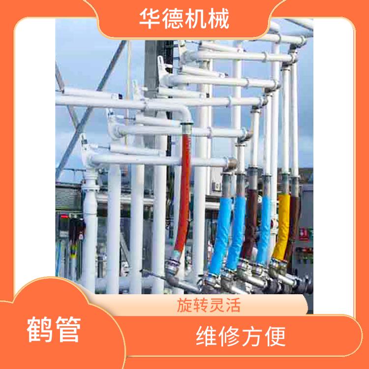 不銹鋼碳鋼DN100鶴管 維修方便 操作省功省力
