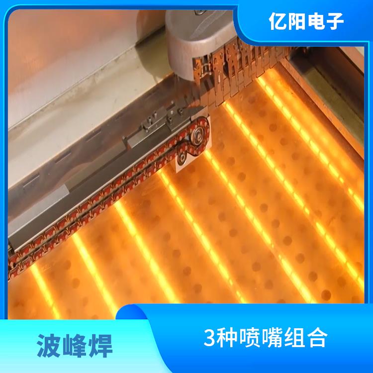长沙 新能源产品波峰焊 预热面积大 连续焊接