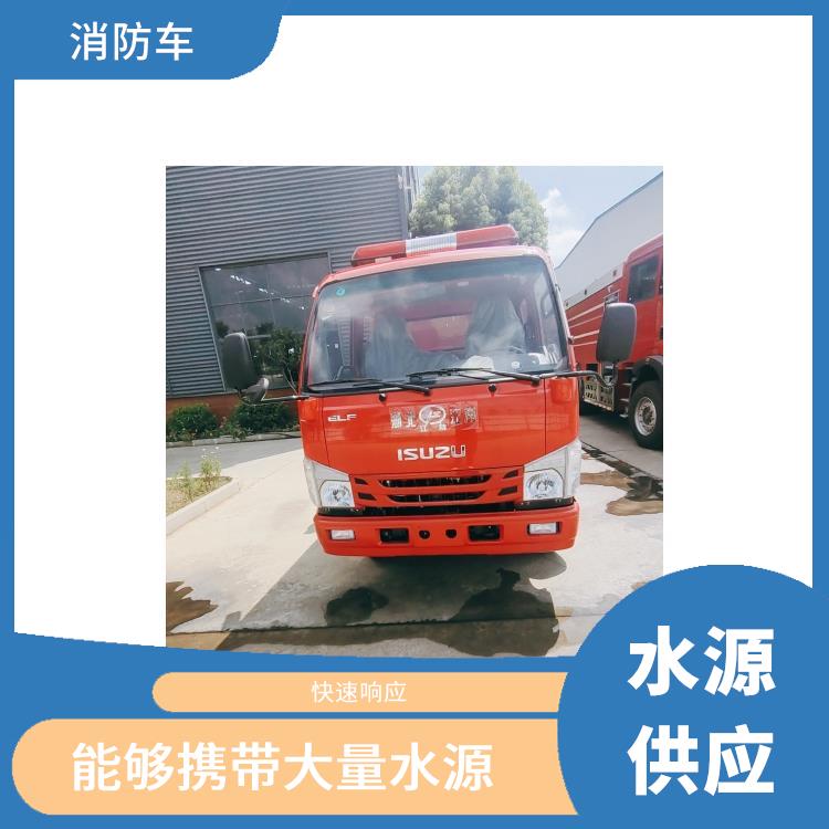 湖北江南消防车电话 快速响应 可以用于其他应急任务