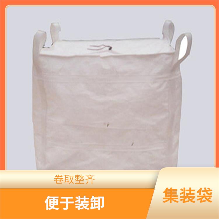 重庆市巫山县创嬴集装袋规格 卷取整齐 外观平整光滑 无缺经