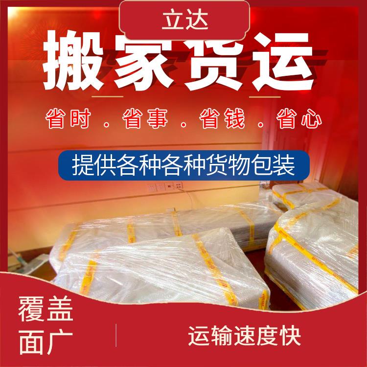 义乌到厦门货运专线 节能环保 方便快捷 可靠性好
