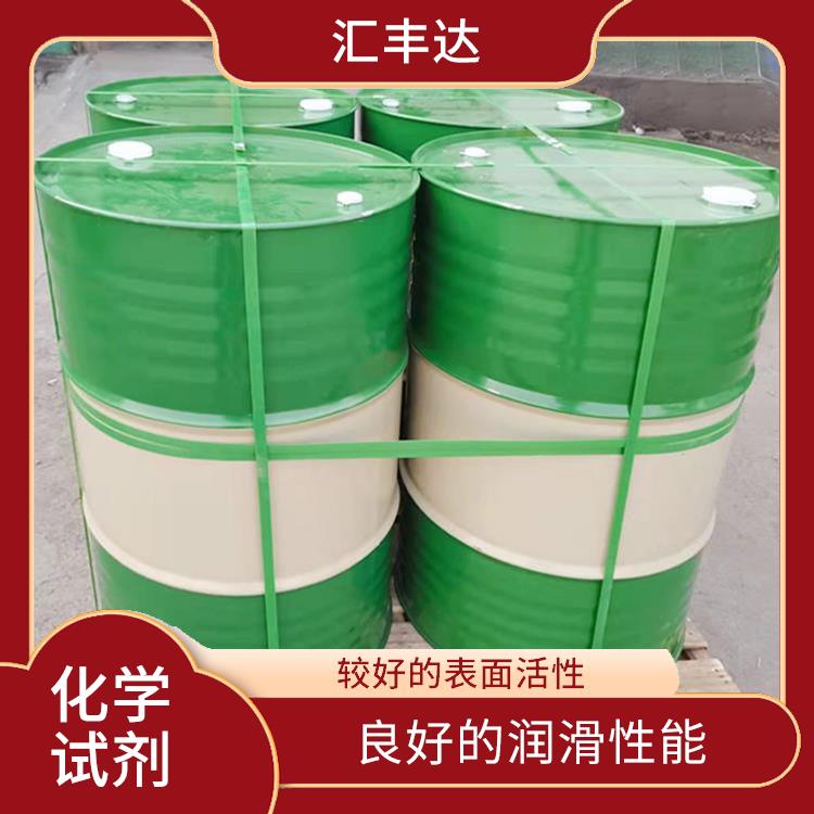 德州十二烷基苯生产厂家 溶解性好 常温下储存期长