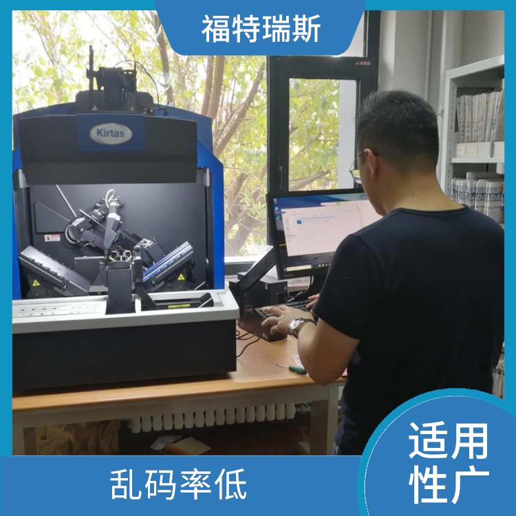 上海半自动不拆卷扫描仪厂家 分辨率高 全智能分析