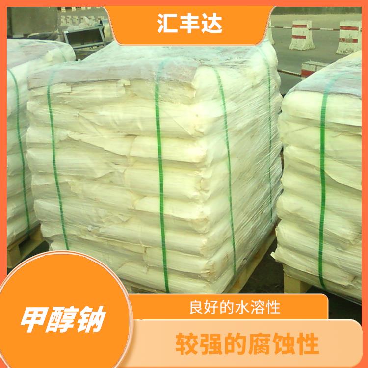合肥甲醇钠价格 不易挥发 白色晶体粉末