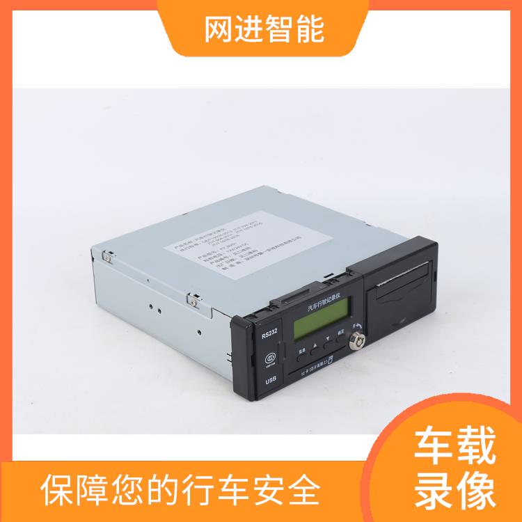 石家庄4G车载录像机公司 高清录像 监督驾驶行为