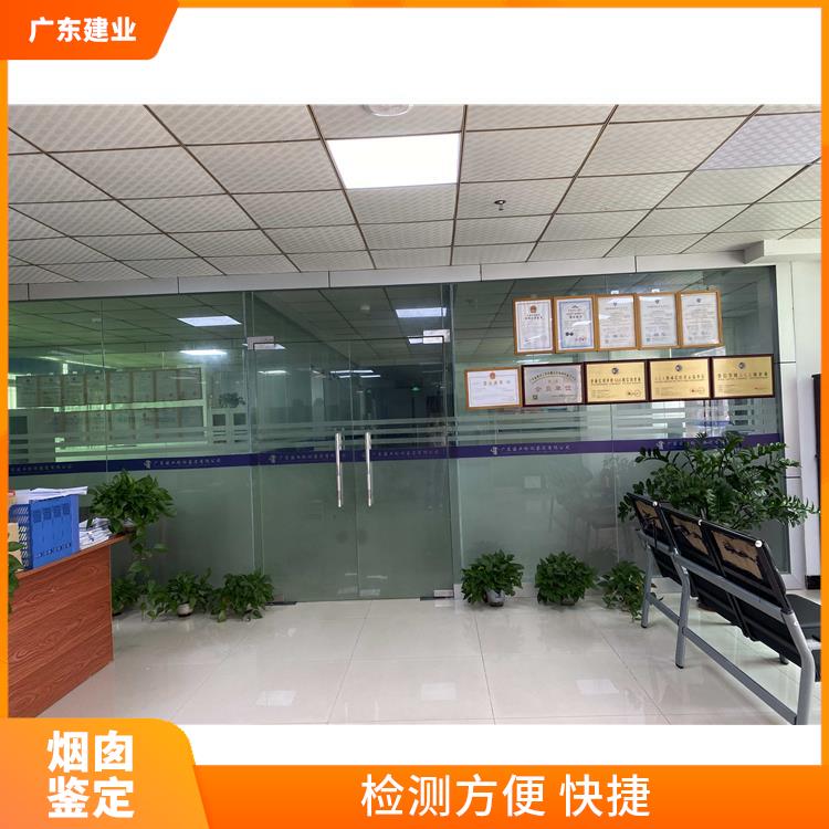 阿瓦提县烟囱质量检测鉴定机构 检测项目广 测试人员分工明确