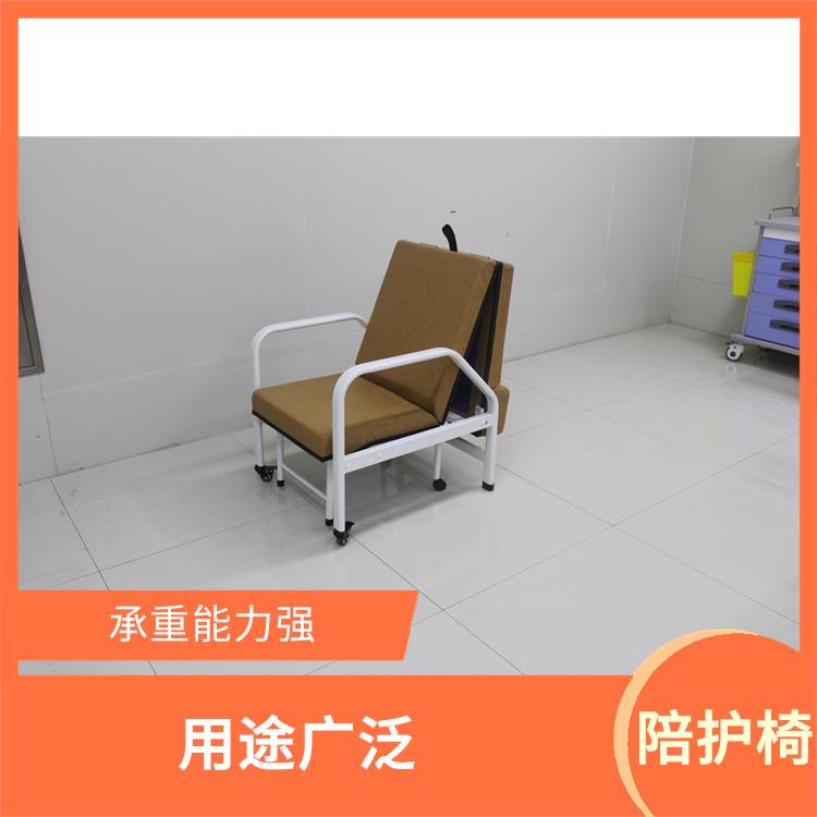 病人陪同椅 灵活性强 可置于病房内