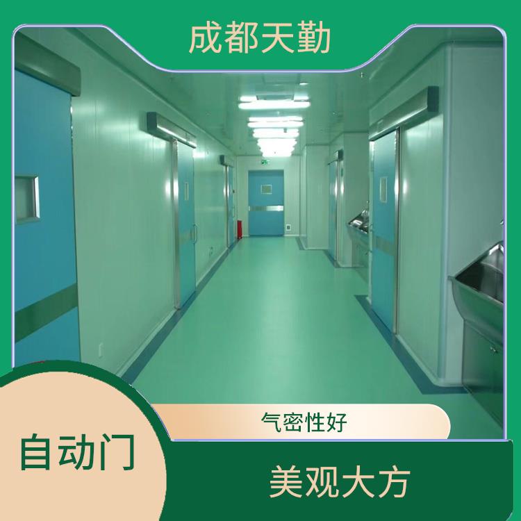 成都医用气密自动门厂家 自动化程度高 提高病人的舒适度