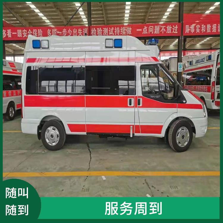 北京急救车出租电话收费标准 车型丰富