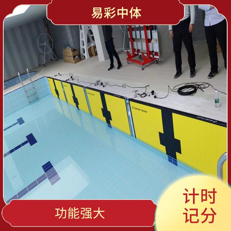 太原赛事游泳计时记分系统 提高观赛体验