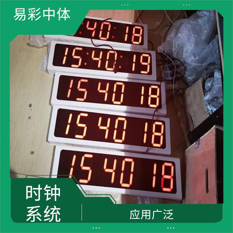 蕪湖標(biāo)準(zhǔn)同步時鐘系統(tǒng)廠家 時間精度高 顯示清晰