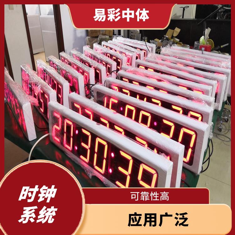 济南标准同步时钟系统厂家 使用方便 高度可靠性